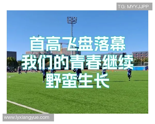 极限运动的魅力与挑战：探秘广州极限运动队的团队协作精神与实践