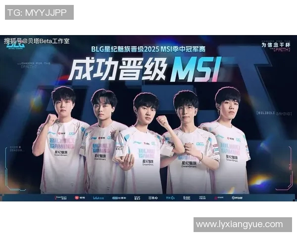 英雄联盟战队实力排名更新BLG再创历史新高引发关注 英雄联盟战队实力排名更新BLG再创历史新高引发关注