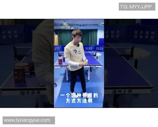 科学乒乓球训练：提升意识与反应能力的创新方法探讨