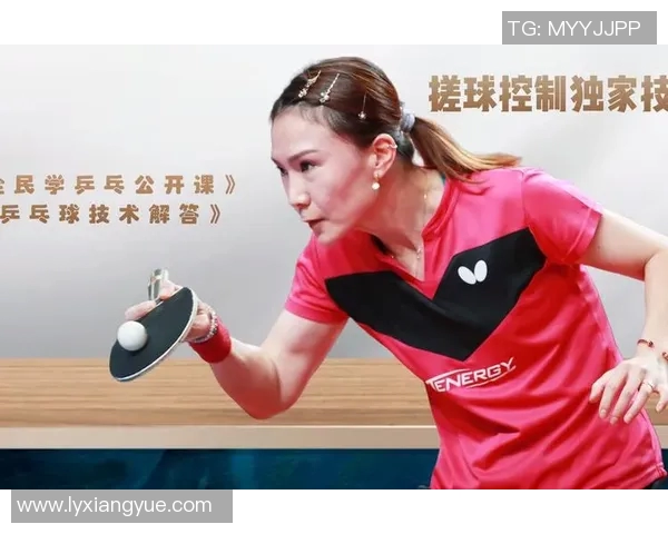 赵强独家分享乒乓球技巧与心得助你提升球技的秘密武器