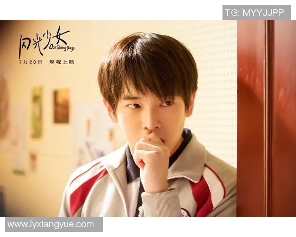 黄静专访：从青涩少女到羽毛球冠军的奋斗与成长之路