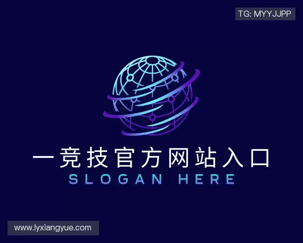 知道一竞技