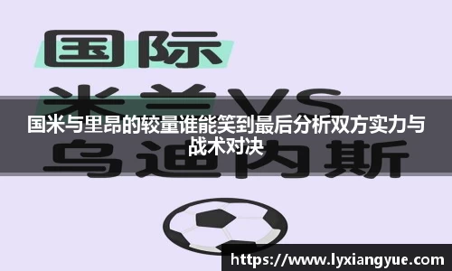 芒果体育app官网入口